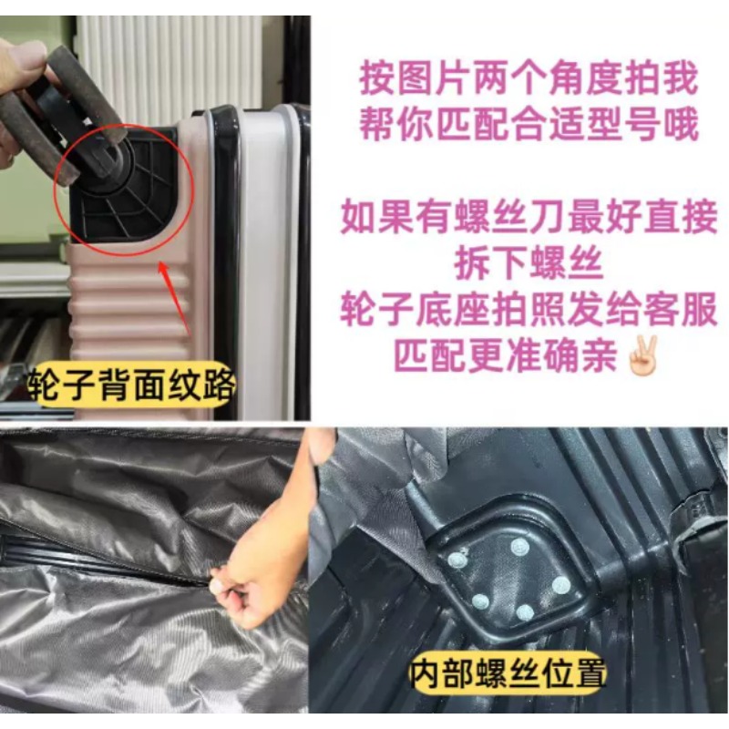 Запасное колесо для чемодана,  – обзор и цена Silent Replacement Luggage Wheels