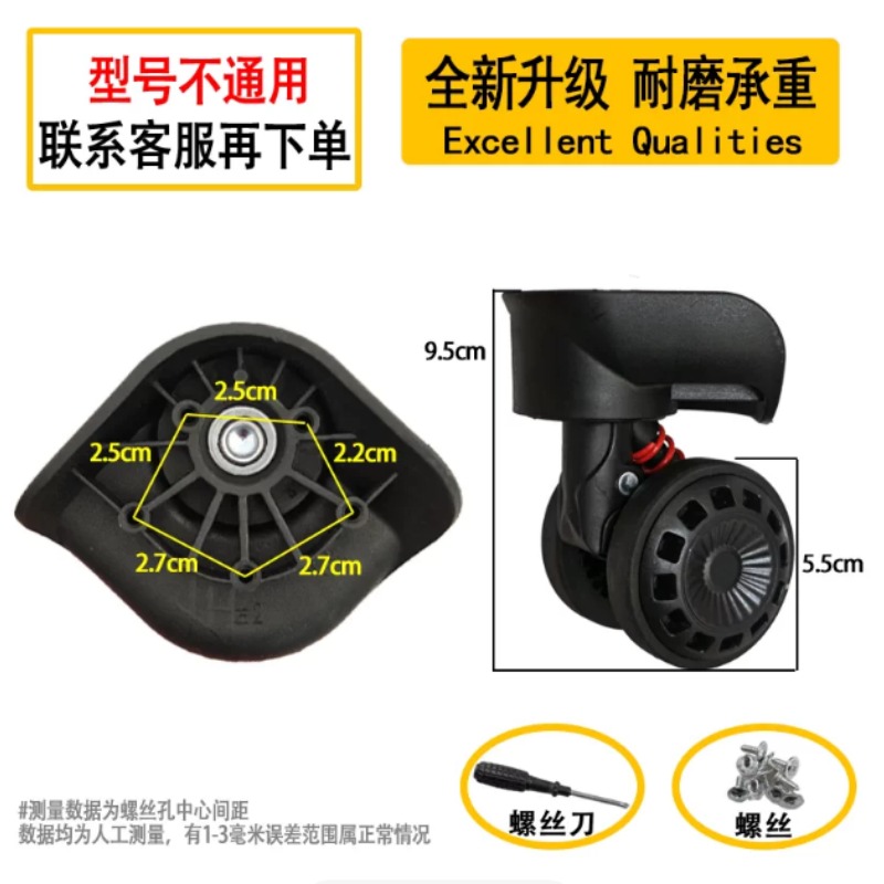 Запасное колесо для чемодана,  – обзор и цена Silent Replacement Luggage Wheels