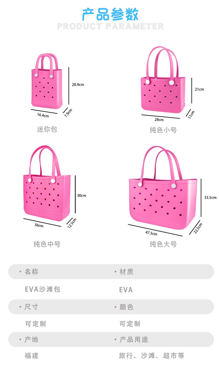 Женская большая пляжная сумка  – обзор и цена Handbags