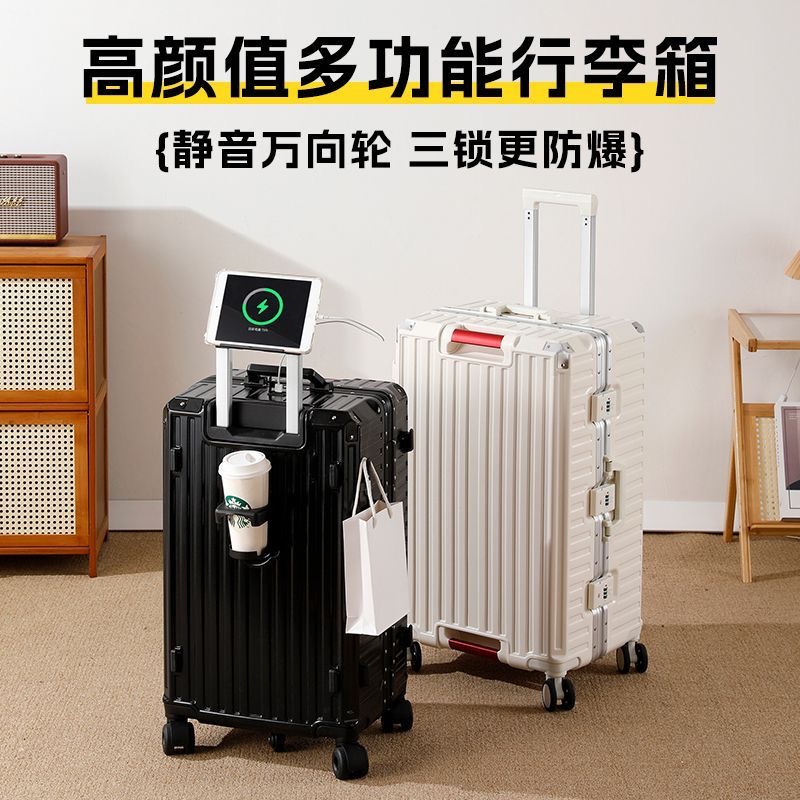Большой дорожный чемодан на ко – обзор и цена Aluminum Frame Carry On Luggage