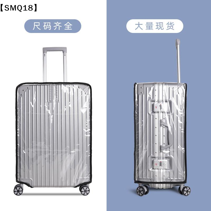 Прозрачный чехол для дорожного – обзор и цена Waterproof Suitcase Cover Protector